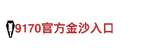体验emc易倍体育网址是多少旅游的绝佳选择